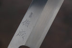 Sukenari White Steel No.2 Hongasumi Mukimono  180mm Magnolia Handle - Japannywholesale