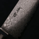 Seisuke ZA-18 Damascus Santoku  165mm Black Pakka wood Handle - Japannywholesale