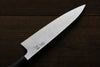 Seisuke SG2 Petty-Utility  140mm with Shitan Handle - Japannywholesale