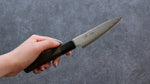 Seisuke VG10 Damascus Petty-Utility  120mm Gray Pakka wood Handle - Japannywholesale