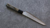 Seisuke VG10 Damascus Petty-Utility  150mm Gray Pakka wood Handle - Japannywholesale