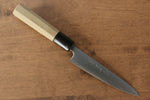 Jikko SG2 Petty-Utility  135mm Magnolia Handle - Japannywholesale