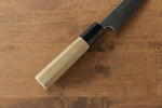 Jikko SG2 Petty-Utility  135mm Magnolia Handle - Japannywholesale