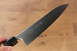 Jikko SG2 Gyuto  180mm Magnolia Handle - Japannywholesale