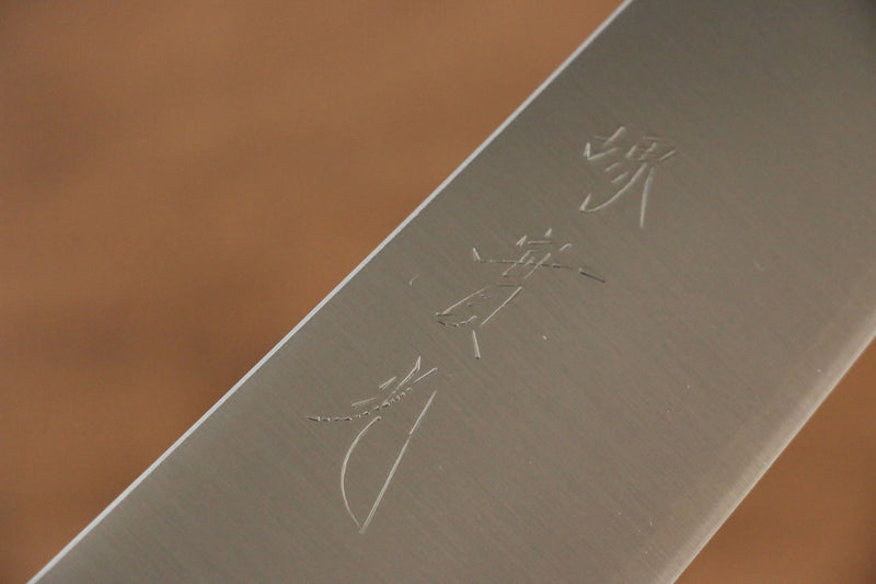 Jikko SG2 Gyuto  210mm Magnolia Handle - Japannywholesale