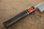 Shigeki Tanaka SG2 Damascus Petty-Utility  150mm Ebony Wood Handle - Japannywholesale