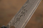 Shigeki Tanaka SG2 Damascus Petty-Utility  150mm Ebony Wood Handle - Japannywholesale