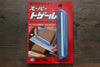 Super-Togeru knife sharpening holder(Degree adjustment) - Japannywholesale