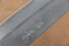 Masakage Yuki White Steel No.2 Nashiji Gyuto  240mm Magnolia Handle - Japannywholesale