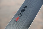 Kanetsune VG10 33 Layer Damascus Gyuto  210mm Plastic Handle - Japannywholesale