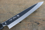 Sakai Kikumori VG10 Mirrored Finish Petty-Utility  150mm Ebony Wood Handle - Japannywholesale