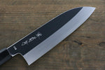 Kikumori VG10 Mirrored Finish Santoku Japanese Chef Knife 180mm with Ebony Handle - Japannywholesale