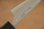 Nao Yamamoto VG10 Damascus Petty-Utility  80mm Walnut Handle - Japannywholesale