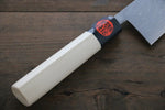 Shigeki Tanaka Blue Steel No.2 17 Layer Damascus Gyuto Japanese Chef Knife 210mm with Magnolia Handle (ferrule: Water Buffalo) - Japannywholesale