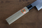 Sakai Takayuki Kasumitogi White Steel Hamokiri  270mm Magnolia Handle - Japannywholesale