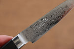 Seisuke AUS10 45 Layer Mirrored Finish Damascus Petty-Utility  80mm Black Pakka wood Handle - Japannywholesale