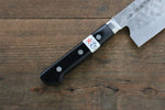 Fujiwara Teruyasu Fujiwara Teruyasu Maboroshi White Steel No.1 Nashiji Hammered Nakiri  165mm with Black Pakka wood Handle - Japannywholesale