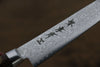 Sakai Takayuki VG10 17 Layer Damascus Mirrored Finish Japanese Santoku & Petty  mm - Japannywholesale