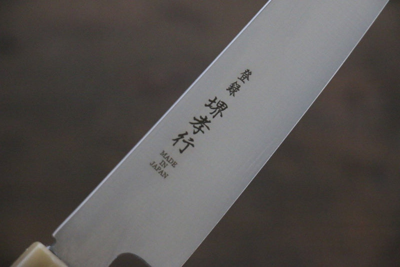 Sakai Takayuki Grand Chef Grand Chef Swedish Steel-stn Petty-Utility  150mm Magnolia Handle - Japannywholesale