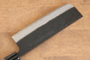 Nao Yamamoto White Steel Kurouchi Nakiri  180mm Walnut Handle - Japannywholesale