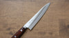 Seisuke VG1 Petty-Utility  135mm Mahogany Handle - Japannywholesale