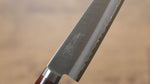 Seisuke VG1 Petty-Utility  135mm Mahogany Handle - Japannywholesale