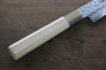 Sakai Takayuki AUS10 45 Layer Damascus Sujihiki  240mm Magnolia Handle - Japannywholesale