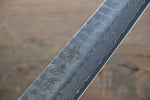 Sakai Takayuki AUS10 45 Layer Damascus Sujihiki  240mm Magnolia Handle - Japannywholesale