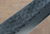 Seisuke AUS10 Gyuto  240mm Shitan Handle - Japannywholesale