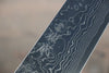 Sukenari SG2 Damascus Gyuto  210mm Shitan Handle - Japannywholesale