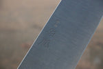 Sukenari SG2 3 Layer Gyuto  240mm Shitan Handle - Japannywholesale