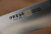 Iseya Molybdenum Santoku  180mm Mahogany Pakka wood Handle - Japannywholesale