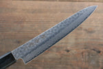 Sakai Takayuki AUS10 45 Layer Damascus Petty-Utility  150mm - Japannywholesale