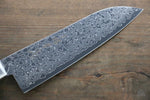 Sakai Takayuki AUS10 45 Layer Mirrored Finish Damascus Santoku  170mm - Japannywholesale