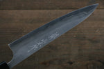 Nao Yamamoto Silver Steel No.3 Nashiji Petty-Utility  150mm Walnut Handle - Japannywholesale