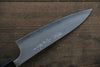 Nao Yamamoto Silver Steel No.3 Nashiji Petty-Utility  120mm Walnut Handle - Japannywholesale