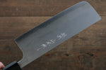 Nao Yamamoto Silver Steel No.3 Nashiji Nakiri  165mm Walnut Handle - Japannywholesale