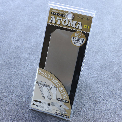 Atoma Diamond  Top Replacement #1200 Sharpening Stone - Japannywholesale