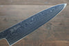 Sukenari SG2 Damascus Gyuto  240mm Shitan Handle - Japannywholesale