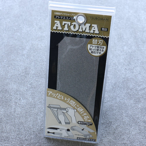 Atoma Diamond  Top Replacement #140 Sharpening Stone - Japannywholesale