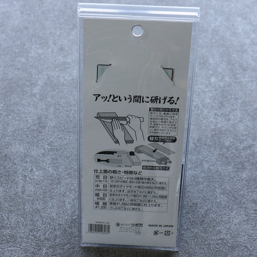 Atoma Diamond  Top Replacement #140 Sharpening Stone - Japannywholesale