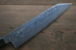 Sukenari SG2 Damascus Kiritsuke Gyuto  240mm Shitan Handle - Japannywholesale