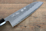 Sakai Takayuki Silver Steel No.3 Nashiji Santoku  170mm Black Persimmon Handle - Japannywholesale