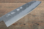 Sakai Takayuki Silver Steel No.3 Nashiji Santoku  170mm Black Persimmon Handle - Japannywholesale