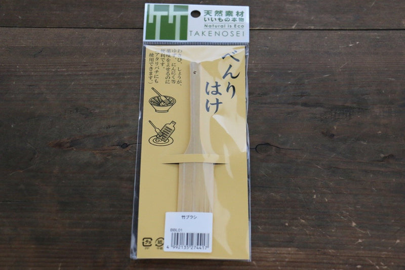 Bamboo Grater Brush - Japannywholesale
