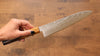 Kajin Cobalt Special Steel Damascus Gyuto  210mm Burnt Oak (Mehakkaku) Handle - Japannywholesale