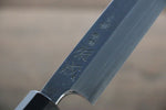 Sukenari Blue Steel No.2 Hongasumi Yanagiba  Magnolia Handle - Japannywholesale