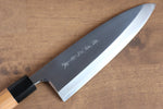 Sakai Takayuki Hakugin INOX Mirrored Finish Deba  210mm Yew tree Handle - Japannywholesale