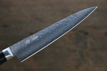 Seisuke VG10 17 Layer Damascus Petty-Utility  135mm Pakka wood Handle with Sheath - Japannywholesale