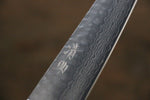 Seisuke VG10 17 Layer Damascus Petty-Utility  135mm Pakka wood Handle with Sheath - Japannywholesale